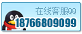 ͷQQ:8719873